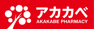 アカカベ